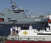 Russia Navy Day