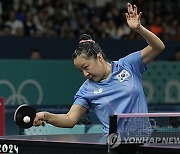 Paris Olympics Table Tennis