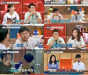 ‘티처스’ 엄마 없이 공부 못하는 ‘ADHD’ 고1…조정식, ‘스터디 with 정식’ 프로젝트로 두 마리 토끼 다 잡았다