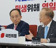 [포토]국민의힘 찾아 노란봉투법 저지 호소하는 손경식 경총 회장