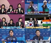 '국대 출신' 김민경, 올림픽 사격 중계 활약…시청률 1위 견인