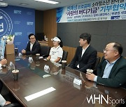 [mhn포토] 전예성, 소아청소년 환아를 위한 기부 협약식