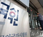 "의사 배출 '절벽'에 전공의도 안 돌아와"…앞으로 병원 운영은