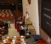 국회 본회의 '한국교육방송공사법 개정안' 상정