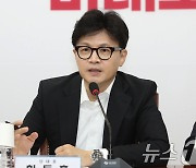 한동훈, 사무총장에 PK 재선 서범수 내정…"최고위 논의