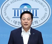 민생 경제 제안 기자회견 하는 김두관 후보