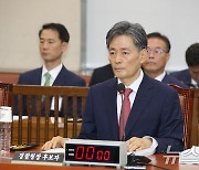 조지호 "장남 졸업식 일정, 출장 중 휴일 사비로 차 빌려 간 것"