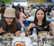 금산삼계탕축제 성황리 마쳐…5일간 7만7000명 방문