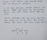 김건희 여사, 유엔 참전용사에 손편지…"위대한 용기 영원히 기억"