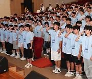 해군사관학교, '제11회 바다로 캠프' 개최