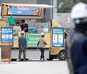 폭염 속 건설현장, 팥빙수 먹고 힘내세요