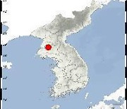 北 황해북도 송림 인근 규모 2.3 지진 발생