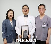 건양대병원 김광균 교수, 건강보험심사평가원 감사패 수상