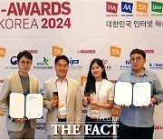 경륜·경정, ‘소셜아이어워드 2024’ 레저분야 대상 수상