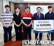 충남대 수학교육과 졸업생 10명 장학기금 4800만 원 기부