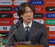 [현장영상+] 홍명보 축구대표팀 감독, 취임 기자회견 "비판과 지적 받아들일 것"