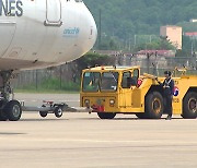 [대구] "신공항 2026년 2월 착공"...군 공항 이전 기초조사 용역