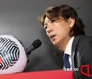 [포토] 축구 국가대표 운영 방안 밝히는 홍명보 감독