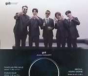 god(지오디), 2024 단독 콘서트 ‘CHAPTER 0’ ID 영상 오픈