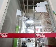 ‘티메프 회생 신청’ 금감원 “구영배 큐텐 대표, 책임 있는 자세 보여야”