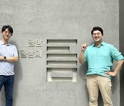 LG유플러스 `일상의틈`, 통신 떼고 오락의 장으로...K팝 업고 날아올랐다