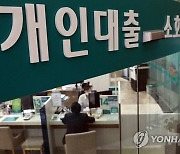 디딤돌·버팀목 대출 금리 조정…덜 빌리면 깎고, 오래 빌리면 올린다