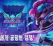 [G-브리핑] 그라비티 ‘라그나로크X’, PvP 이벤트 개최