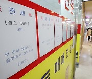 주택 임대차계약 신고, 스마트폰·태블릿으로 가능