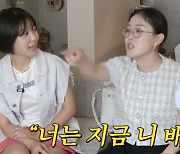 박슬기 갑질 폭로 파장 일파만파…직접 해명 "이지훈과 재밌게 촬영"