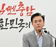 충남도 "주택피해 도민에 신축 비용 전액 지원"