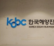 한국해양진흥공사 항만물류 보고서, 구독자 3000명 돌파