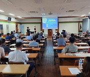 평택시, 시민과 함께 ‘종합장사시설 건립사업’ 추진