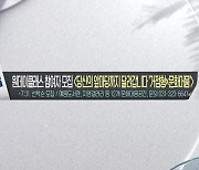 [경인 게시판] 원데이클래스 참여자 모집 ‘당신의 앞마당까지 달려갑니다 거점형X문화머뭄’ 외