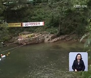 “물놀이 사고 속출” 수난사고 절반 7~8월 발생