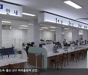 [집중취재] 공무원 명찰 패용…소통 강화·책임 행정 구현