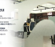 유명 문구 쇼핑몰 돌연 ‘파산’…입점 업체 피해 잇따라