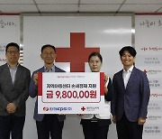 한전kps 고리1사업소, 손소독제 2000개 기부