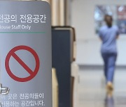 Amid prolonged doctors' strike, Korea faces critical cardiology shortage