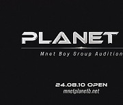 'Planet B' to shed light on recruitment process for K-pop survival show