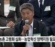 배달노동자부터 관광해설사까지···"주인공은 국민"