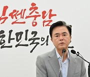 충남도, 집중호우 피해 복구에 2193억원 투입