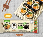 화엄사 사찰음식이 냉동김밥으로 재탄생..."전 세계 수출"