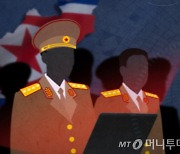 '블랙요원' 신상, 북에 넘어갔는데 군 '침묵'…돈 받고 팔았나? 의혹 증폭