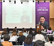 포천시, 인구성장국 신설 '지역소멸' 적극대응 나선다