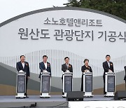 순풍에 돛 단 충남 ‘오섬 아일랜즈’