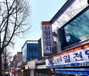 방치됐던 이 땅 마침내 제 값 찾을까…서울 자투리땅 계획 짠다  [부동산360]