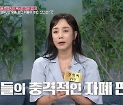 정정아 “자폐+지적장애 아들, 완치 판정…언어 치료만 하는 중”[전문]