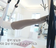 강민경 “혹독한 절식·단식 NO” 건강 다이어트 꿀팁 밝혔다 (걍밍경)