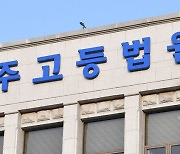 "도박 탕진 네 탓" 앙심, 지인 찌르고 강도짓 40대 2심도 중형