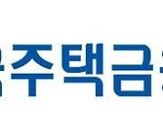 보금자리론 8월 금리 동결…연 3.95~4.25% 적용